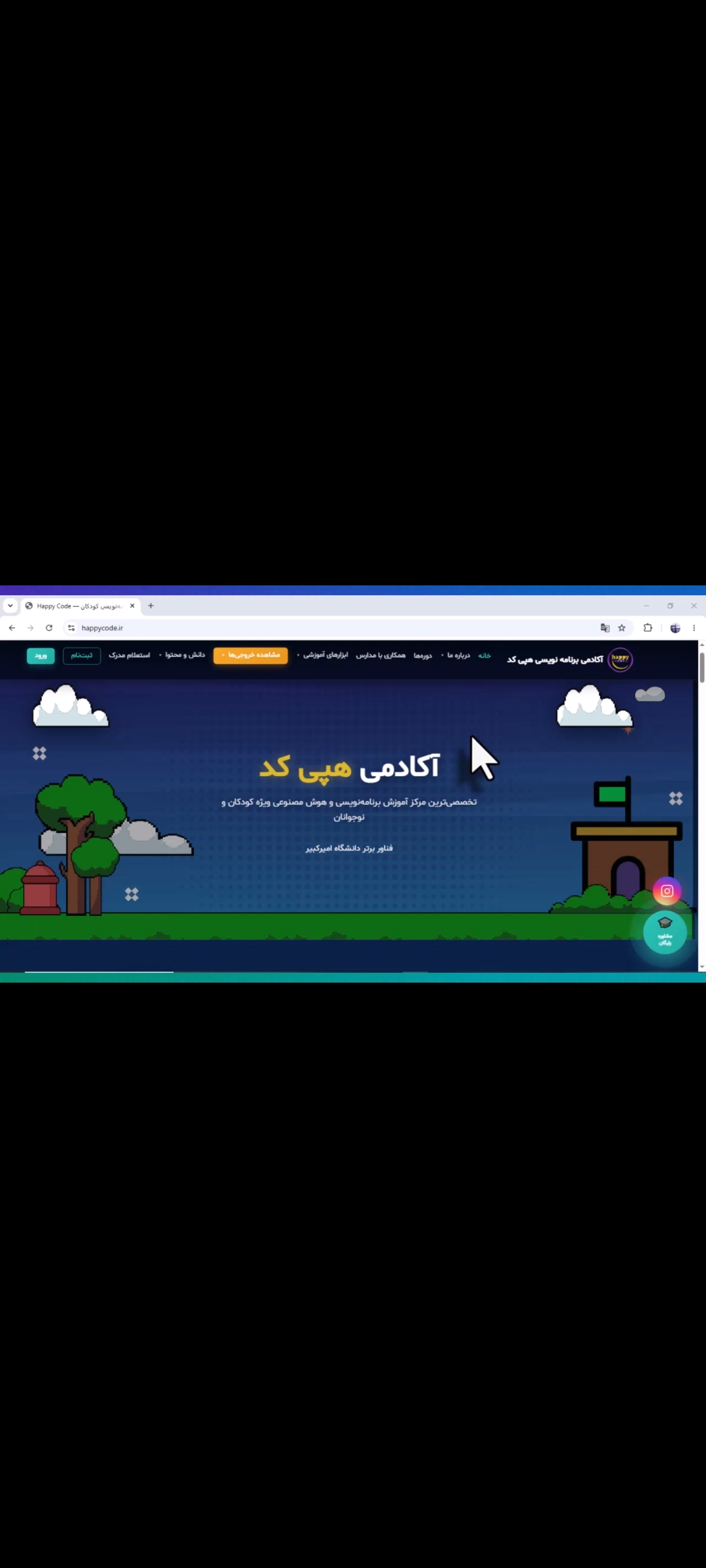 سایت آکادمی بزرگ هپی کد